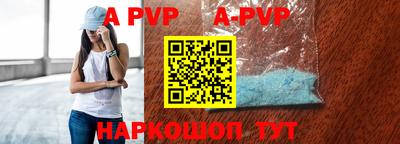 прущие грибы Лесосибирск