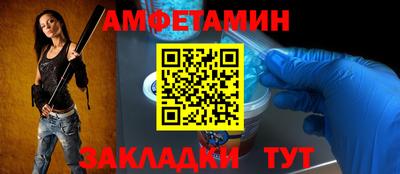 круглые Ливны
