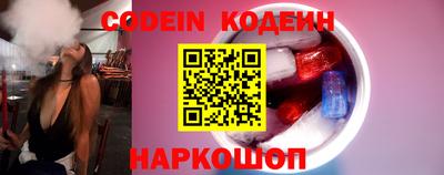 круглые Ливны