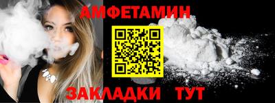 круглые Ливны