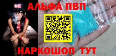 прущие грибы Лесосибирск
