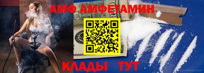прущие грибы Лесосибирск