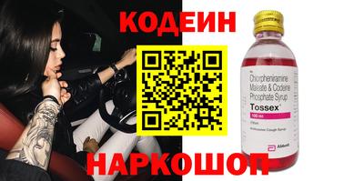 круглые Ливны
