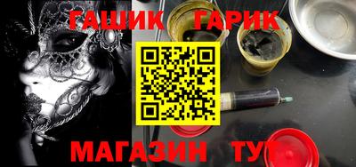 прущие грибы Лесосибирск
