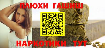 прущие грибы Лесосибирск