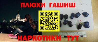 прущие грибы Лесосибирск
