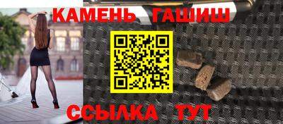 прущие грибы Лесосибирск