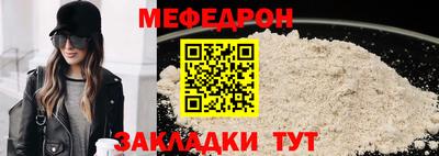круглые Ливны