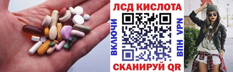 Лсд 25 экстази ecstasy  Каспийск 