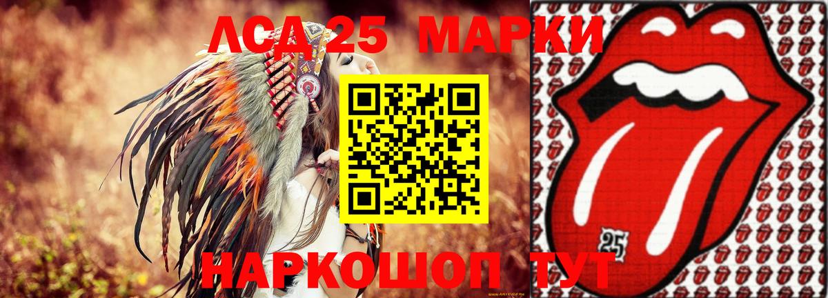 LSD-25 экстази ecstasy Каспийск