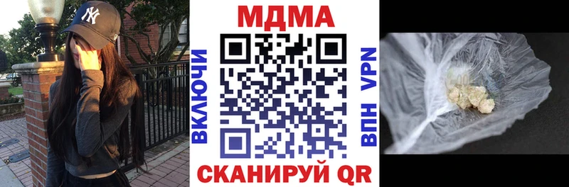 МДМА crystal  гидра зеркало  Каспийск  наркотики 