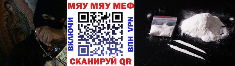 МЯУ-МЯУ 4 MMC  дарнет шоп  ОМГ ОМГ ссылка  Каспийск 
