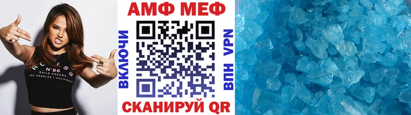 как найти закладки  Каспийск  Метамфетамин винт 