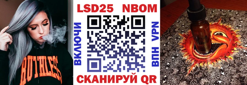 Марки NBOMe 1,5мг  omg tor  Каспийск 