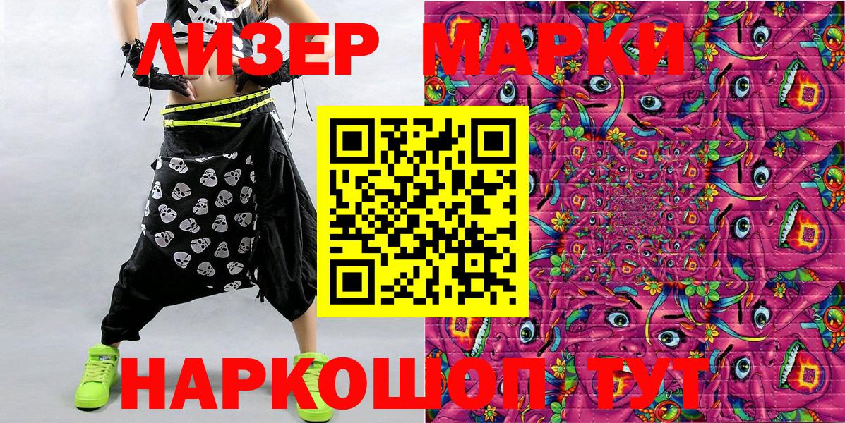 Каспийск  Наркотические марки 1500мкг  Наркотические марки  Наркотические марки 1500мкг  Вход с VPN 