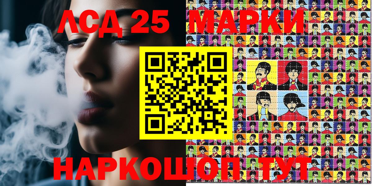 Марки N-bome 1,8мг Каспийск