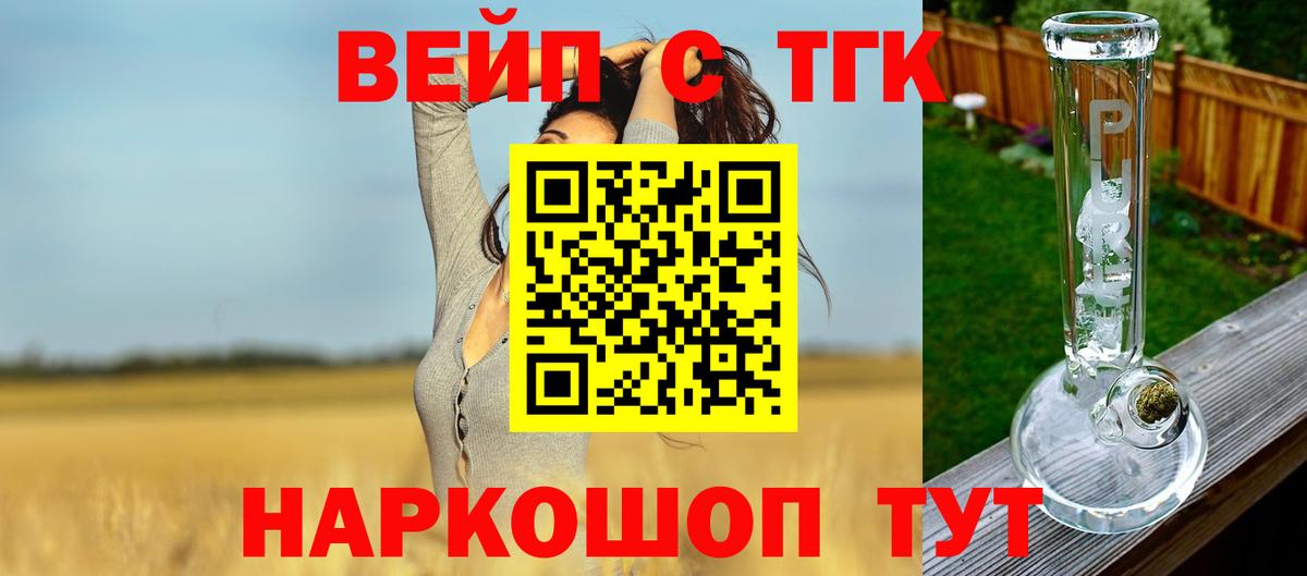 ТГК Wax Каспийск