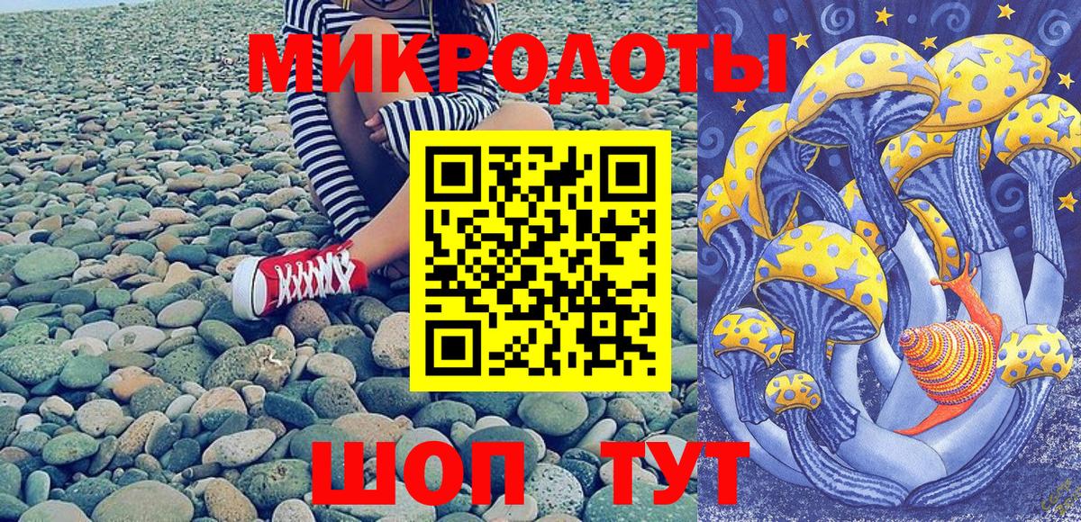 Галлюциногенные грибы мицелий  Галлюциногенные грибы ЛСД  где купить наркоту  Каспийск  Вход с VPN 