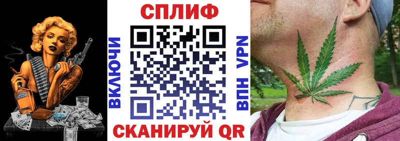МАРИХУАНА Ganja Каспийск