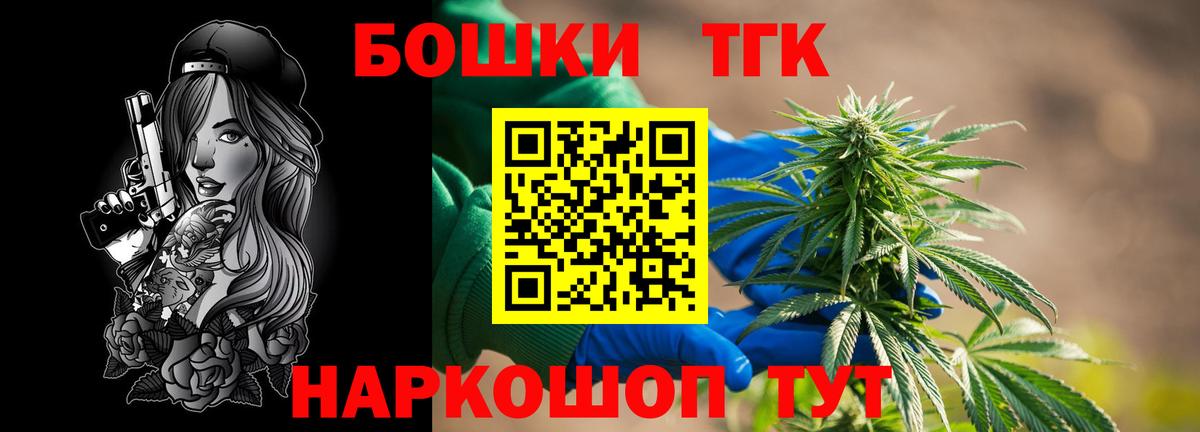 МАРИХУАНА AK-47  Бошки марихуана ГИДРОПОН  Каспийск  Вход с VPN  Бошки Шишки LSD WEED 