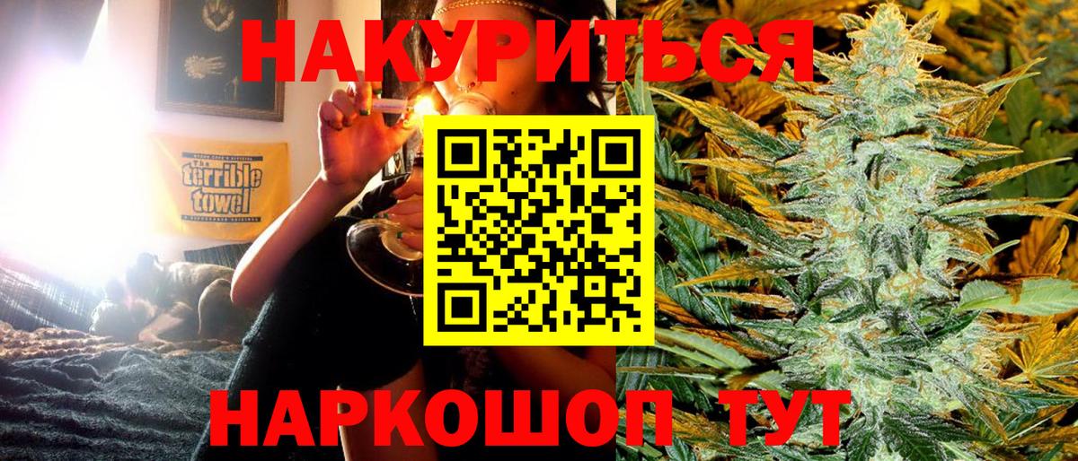 Шишки марихуана индика Каспийск